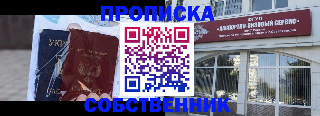 регистрация в Невеле