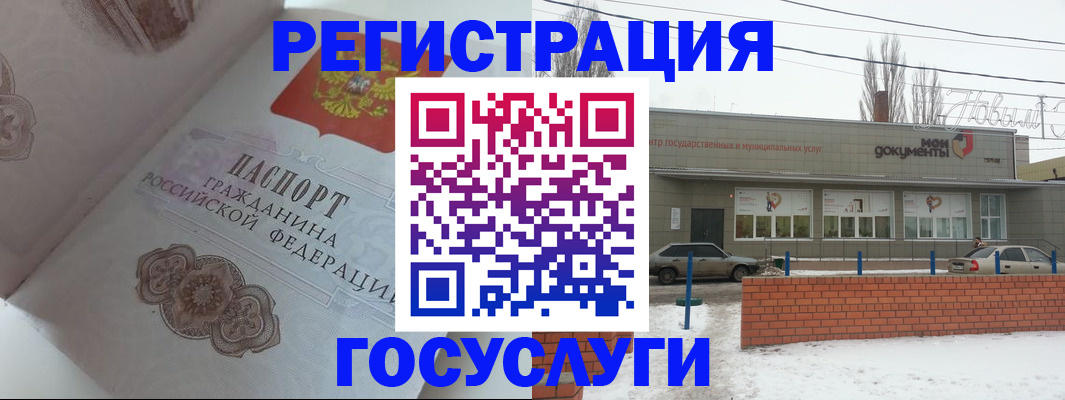 пропишу в квартире в Невеле
