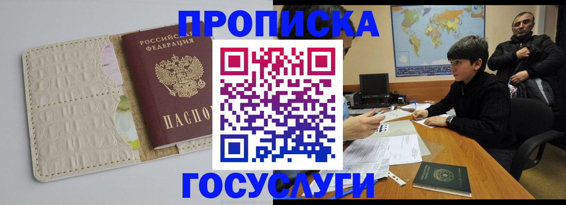 форма 3 в Невеле